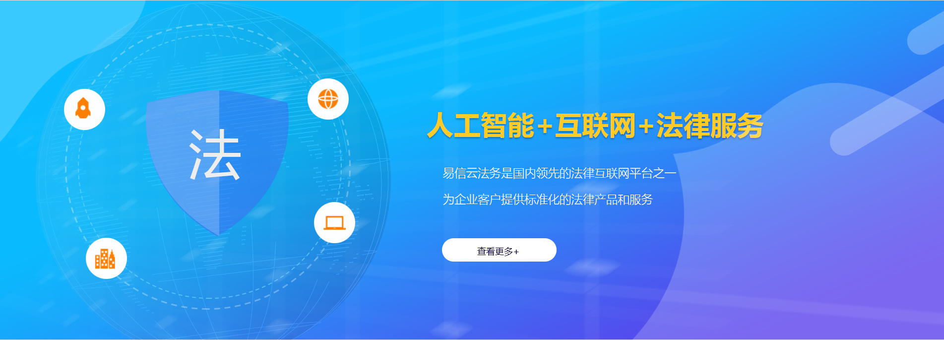 修武律师在线咨询