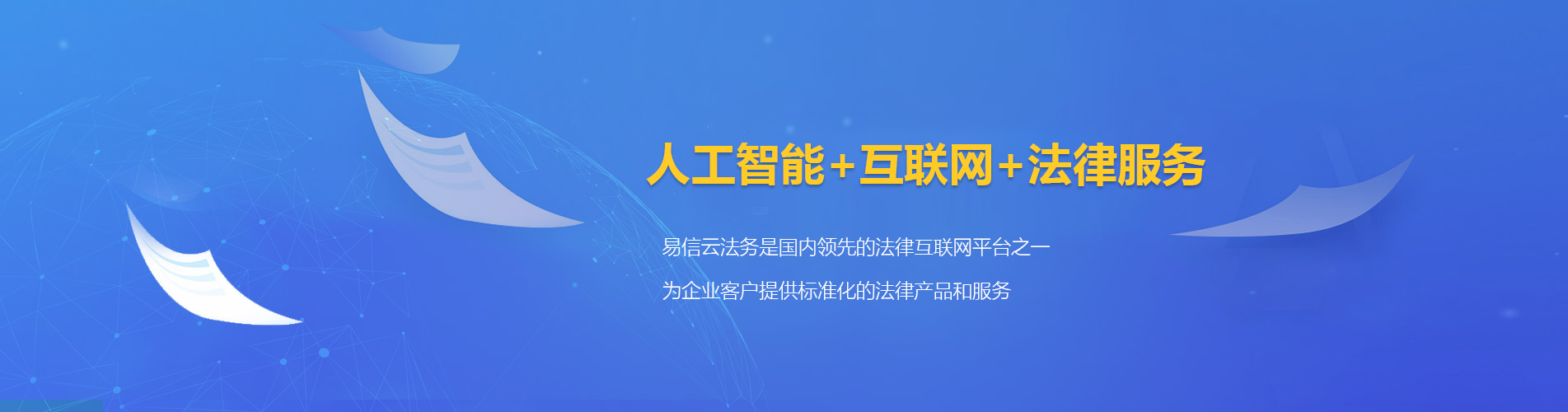 修武律师在线咨询